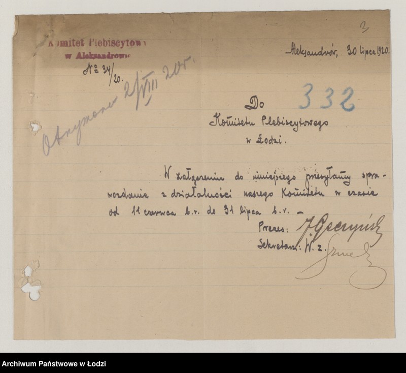 Obraz 5 z jednostki "[Sprawy osobowe Komitetu]"