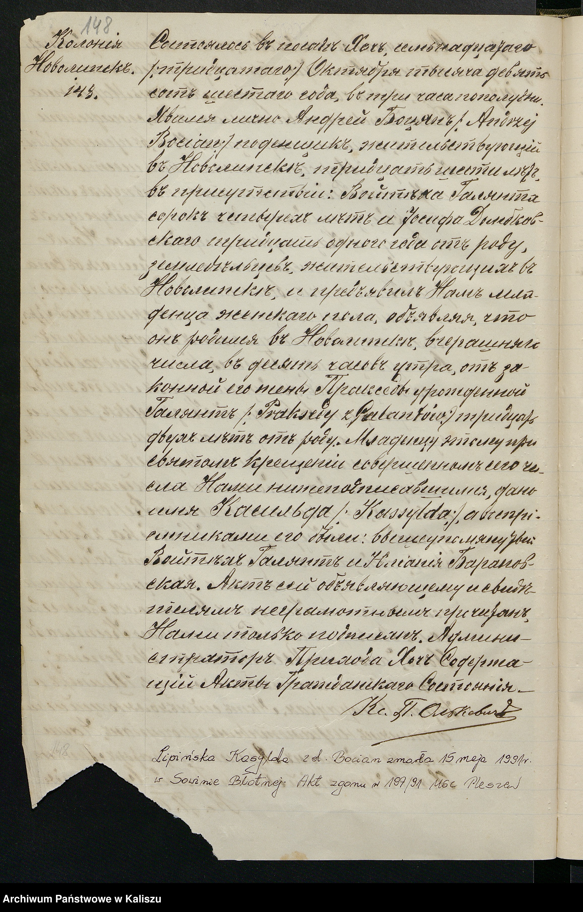 Skan z jednostki: Księga urodzeń, małżeństw i zgonów (duplikat)