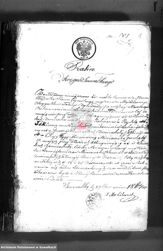 image.from.unit.number "Dowody do aktów małżeństw starozakonnych okręgu Suwałki na rok 1865-ty"