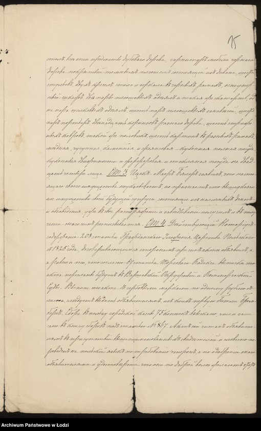 Obraz 17 z jednostki "Izrael Bialer- manufaktura taśm i koronek"