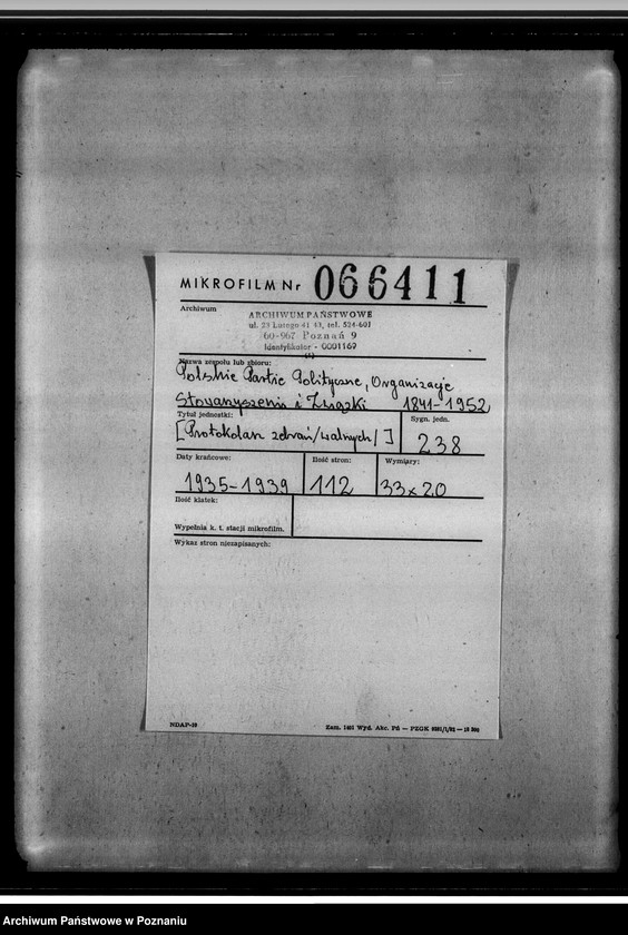 Obraz 2 z jednostki "Protokolarz zebrań walnych"