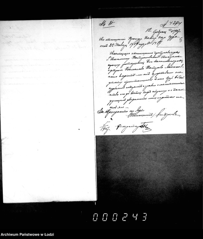 Obraz 9 z jednostki "O vzyskanji sudebnych izderžek"