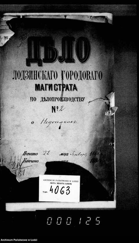 Obraz 4 z jednostki "O nedoimkach"