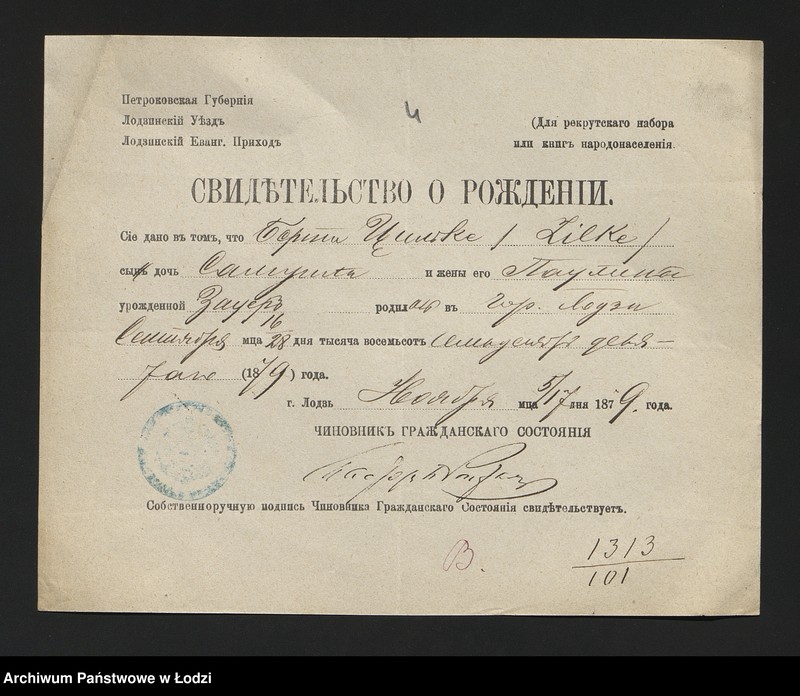 Obraz 6 z jednostki "[Aneksy od nr 1313 do nr 1335]"