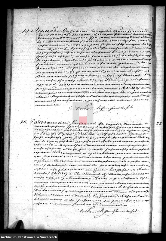 image.from.unit.number "Duplikat sejnskago rimsko-katoličesago prichoda s 1880 goda"