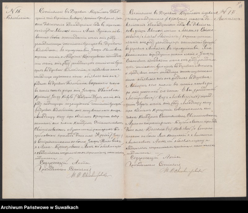 image.from.unit.number "Księga urodzeń, małżeństw i zgonów"