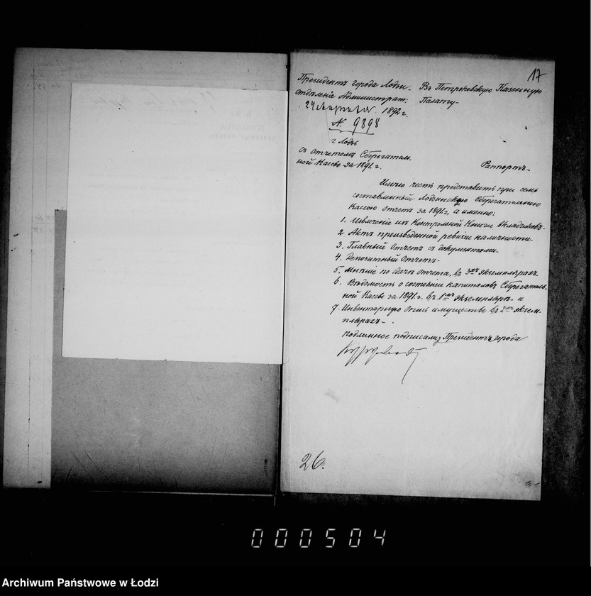 Obraz 16 z jednostki "Ob otčetnosti sberegatel´noj kassy"