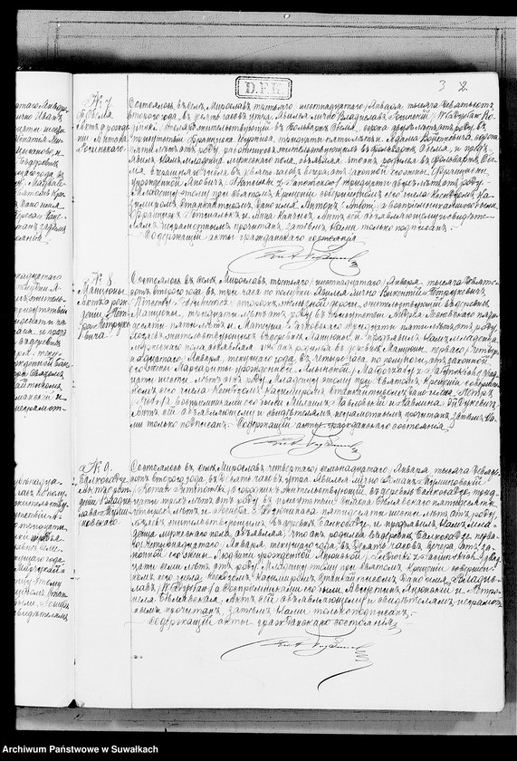 image.from.unit.number "Duplikat o rodivšichsja, brakosočetavšichsja i umeršich Miroslavskago Rimsko- Katoličeskago prichoda Sejnskago Dekanata na 1902 god."