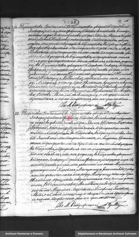 Obraz 13 z jednostki "Księga urodzeń, małżeństw, zgonów"