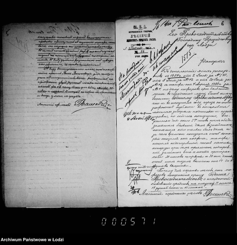 Obraz 8 z jednostki "O priobretenji požarnych instrumentov dlja usadby lesničago gorodskich lesov"