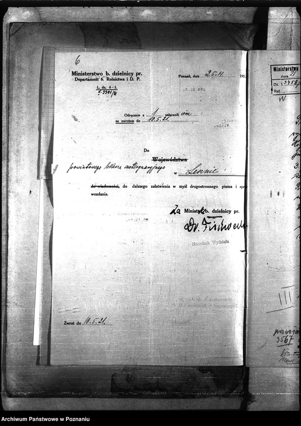 Obraz 9 z jednostki "Nosacizna - Leszno"