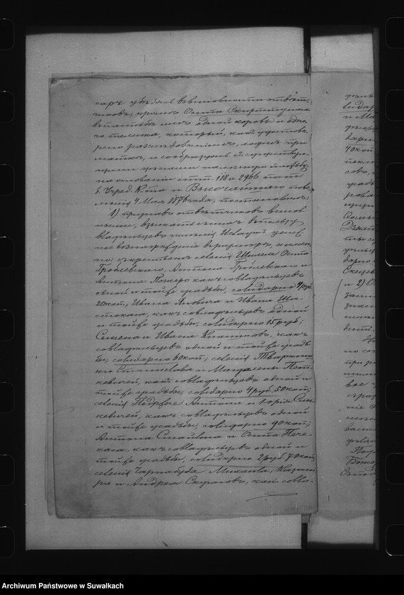 image.from.unit.number "/Akta dot. Sporów o serwituty chłopów wsi Borowszczyzna, gm. Gudele, pow. Mariampol./"