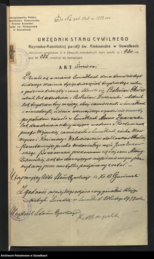Obraz 8 z jednostki "Aneksa Aktów Ślubnych w Rz-Katolickiej Parafji Wigierskiej za 1933 rok"
