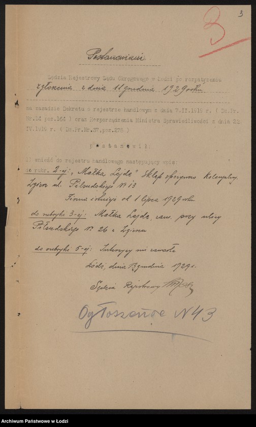 Obraz 5 z jednostki "Małka Lejda- sklep spożywczo-kolonialny, Zgierz"