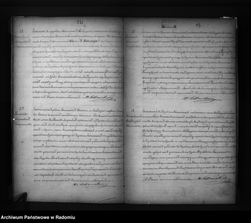 image.from.unit.number "Dublikat Akt Upoždennyh, Brakosočetavšihsâ i Umierših v Prihodĕ Bĕliny za 1872 g."