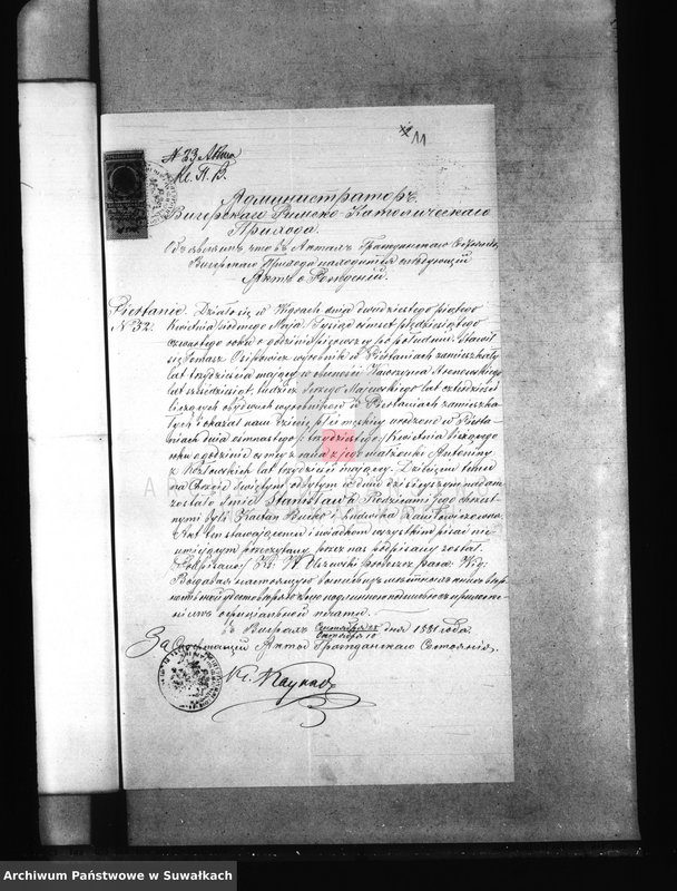 image.from.unit.number "Aneksa prinadležaščija knigam brakosočetanija Prichoda Kaletnik za 1881 god."