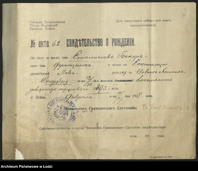 image.from.unit "Dokumenty k˝ prizyvnym˝ spiskam˝ Gminy Gospodarž za 1914 god˝"