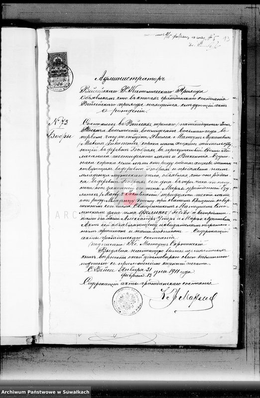 Obraz 9 z jednostki "Dokumenty k aktam o brakosočetavšichsjapo Sv Jezerskomu R-K. prichodu za 1911 god"