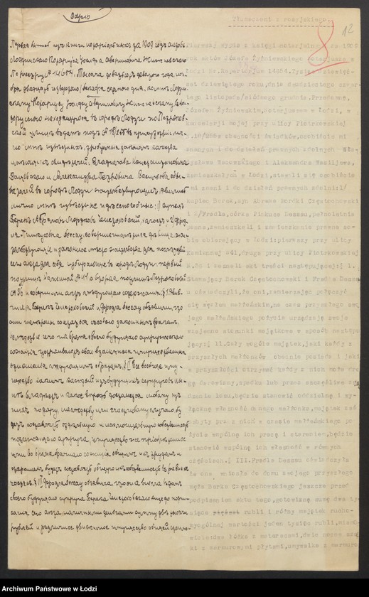 Obraz 14 z jednostki "Szlama Judka Częstochowski i Berek Częstochowski- sprzedaż towarów włókienniczych własnego wyrobu"