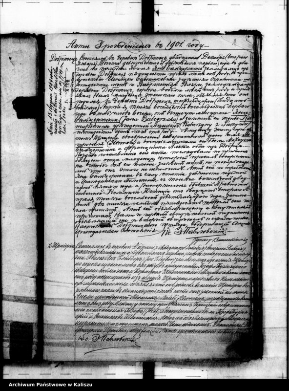 Obraz 7 z jednostki "Дубликатъ актовъ о родившихся, бракосочетавшихся и умершихъ"