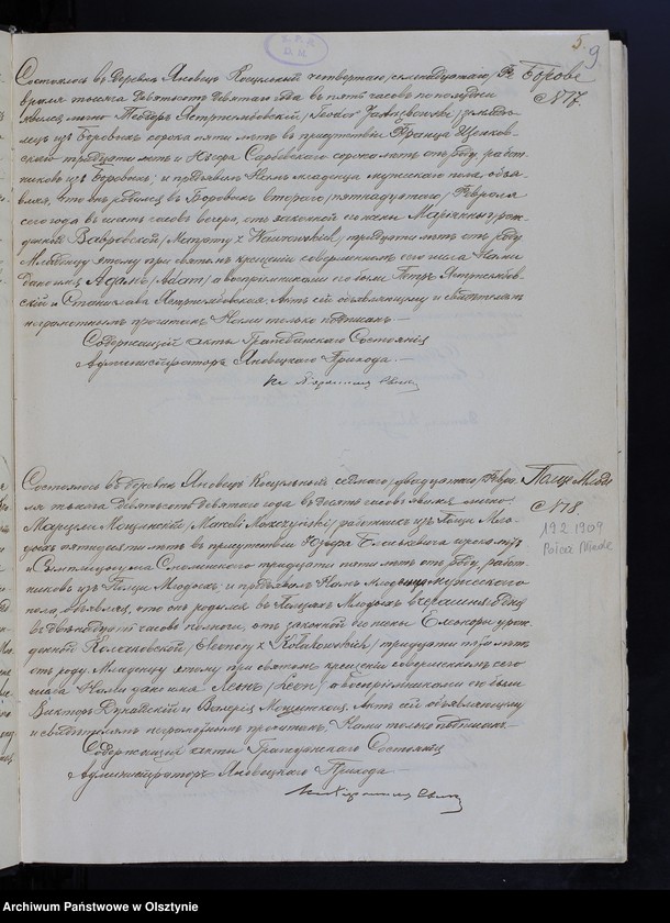 image.from.unit.number "[Akta urodzeń, małżeństw, zgonów]"