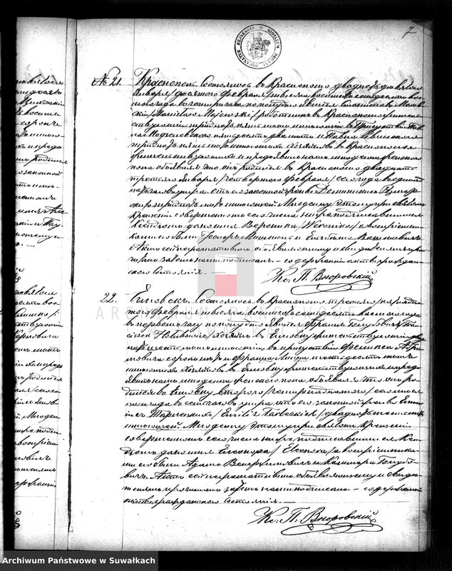 Obraz 15 z jednostki "Duplikat Krasnopolskago Rimsko-Katoličeskago Prichoda za 1878 god."