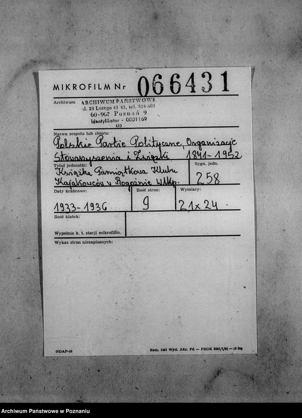 Obraz 2 z jednostki "Książka Pamiątkowa Klubu Kajakowców w Rogoźnie Wlkp."