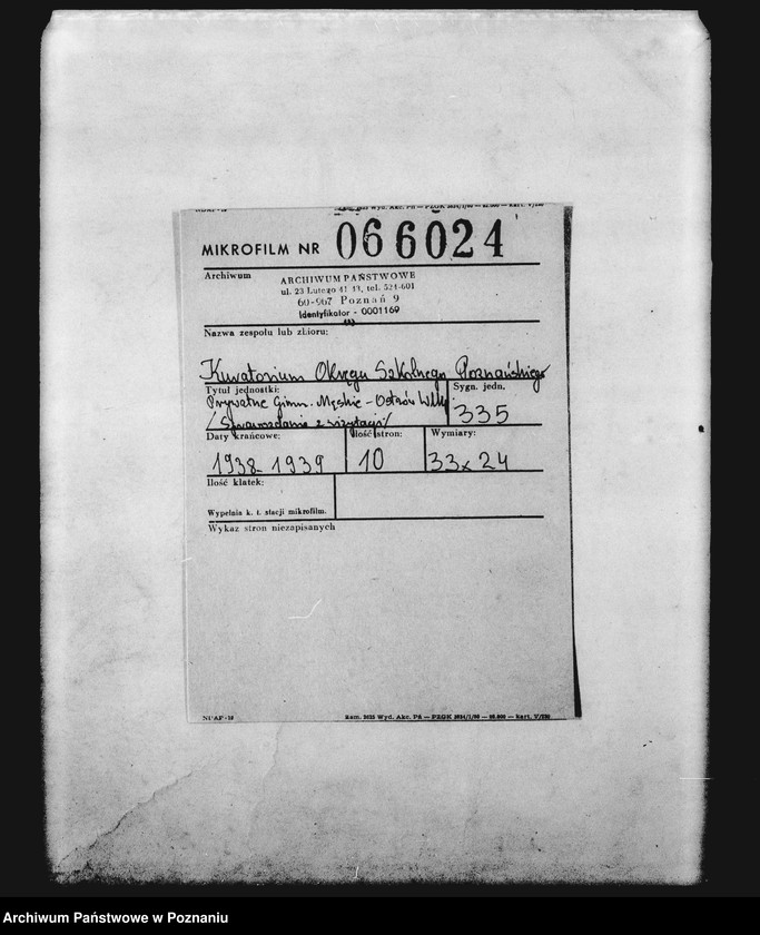 Obraz 2 z jednostki "Prywatne Gimnazjum Męskie- Ostrów Wielkopolski [sprawozdania z wizytacji]"