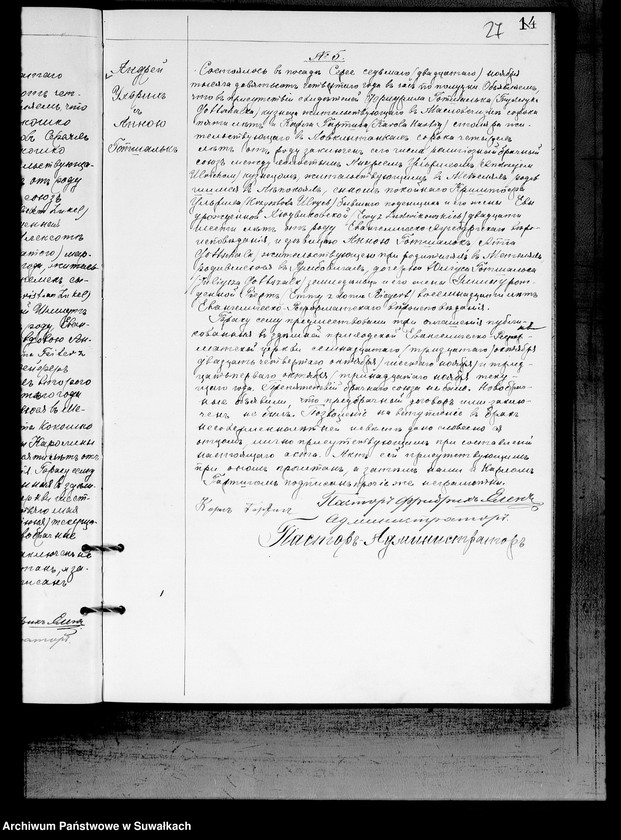 Obraz 18 z jednostki "Duplikat Aktov graždanskago sostojanîja o rodivšichsja, brakosočetavšichsja i umeršich Serejskago Evangeličesko-Reformatskogo prichada za 1904 god"