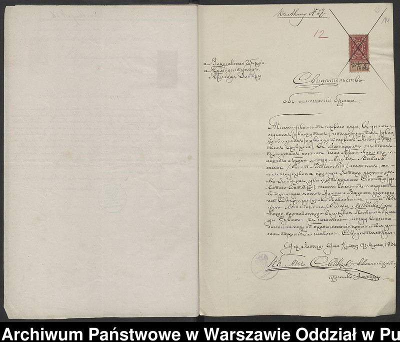 image.from.unit.number "Aneksy do akt małżeństw"