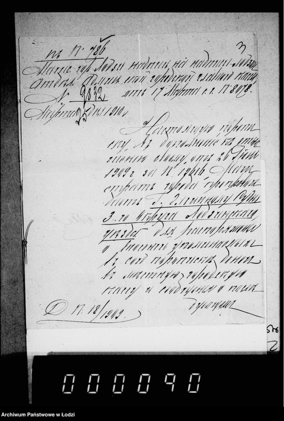 Obraz 7 z jednostki "Ob analizach vody i prog"