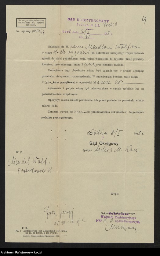 Obraz 6 z jednostki "Mendel Piotrkowski - skład towarów manufakturowych"