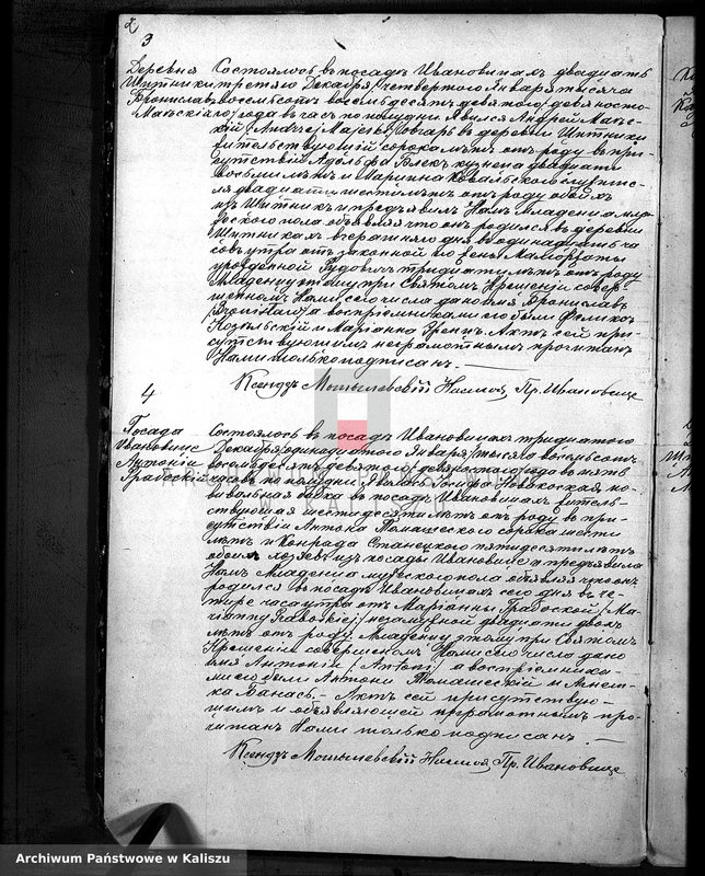 image.from.unit.number "Дубликатъ актовъ о родившихся, бракосочетавшихся и умершихъ"
