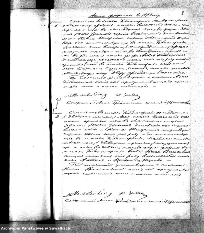 image.from.unit.number "[Akta urodzeń, małżeństw i zgonów wyznania mojżeszowego w Bakałarzewie]"