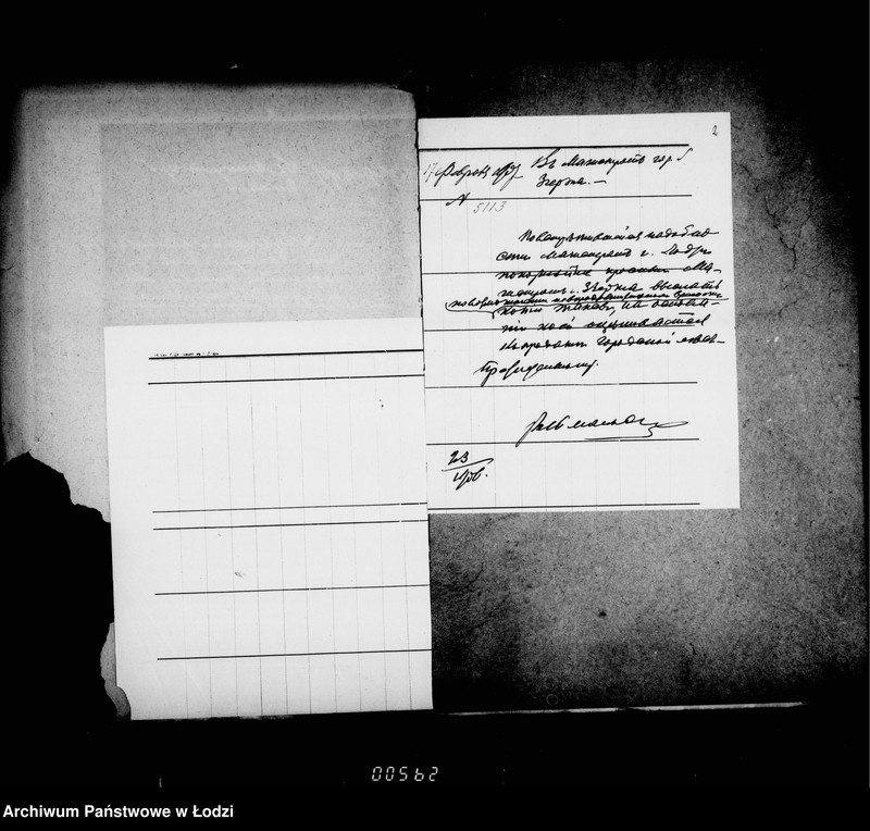 Obraz 7 z jednostki "O gorodskich lesach"