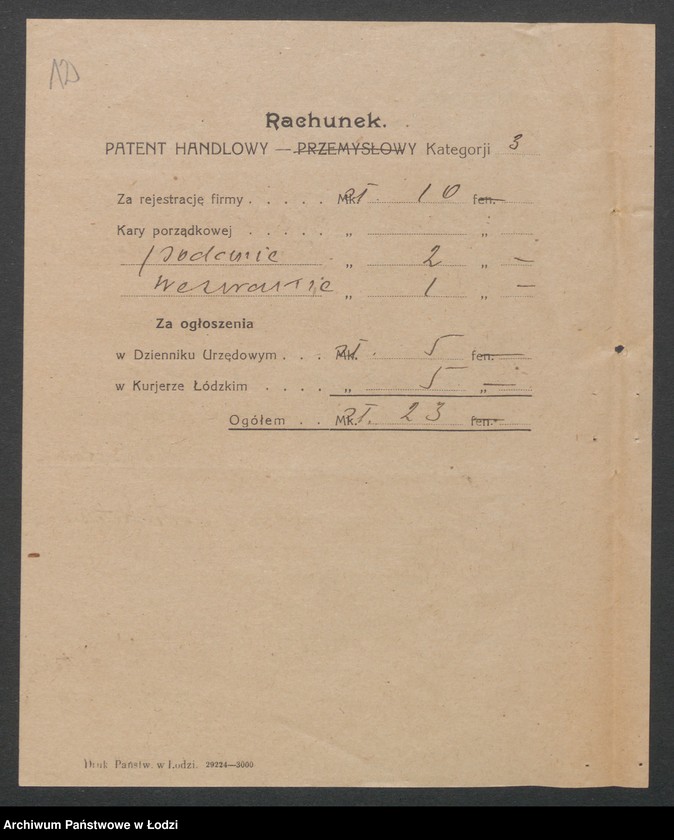 Obraz 14 z jednostki "Piotr Retelewski – piekarnia"