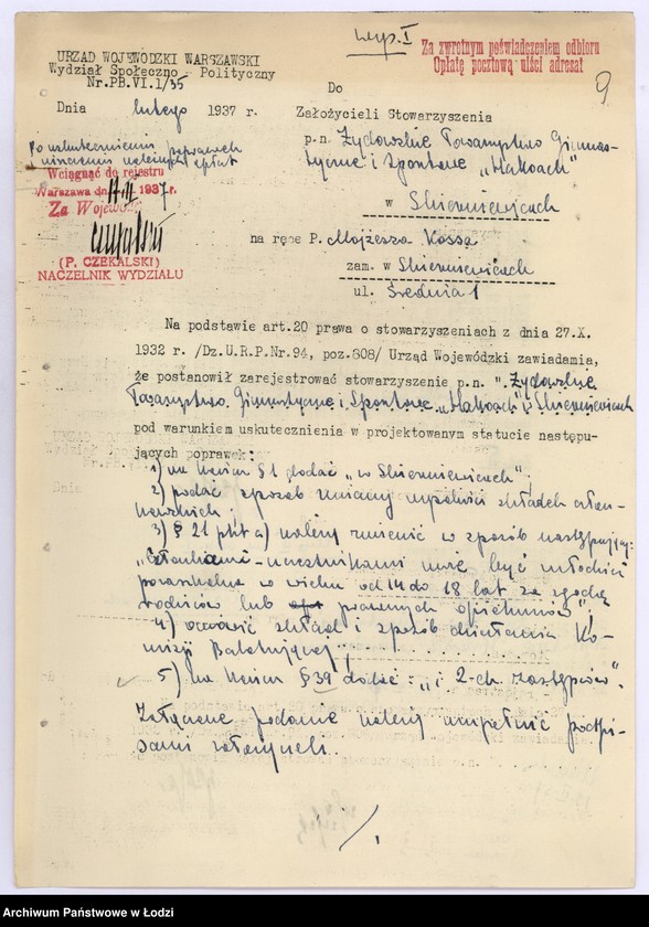 Obraz 12 z jednostki "Żydowskie Towarzystwo Gimnastyczne i Sportowe "Hakoach" w Skierniewicach"