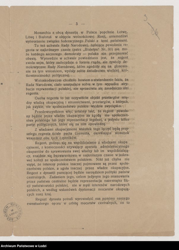 Obraz 3 z jednostki "[Ulotka Międzypartyjnego Koła Politycznego o postawie państw centralnych wobec sprawy polskiej]"