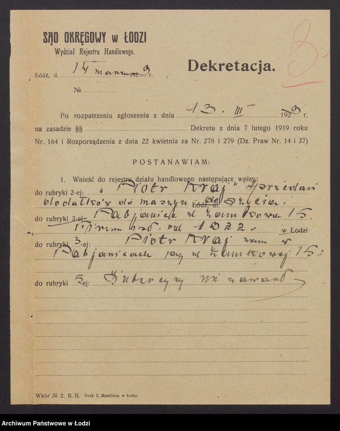 Obraz 5 z jednostki "Piotr Kraj- sprzedaż dodatków do maszyn do szycia"