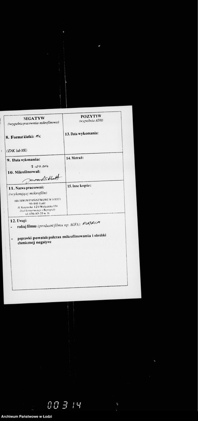 Obraz 16 z jednostki "O remonte pomeščenji v dome dlja sadovnikov v gorodskich sadach"