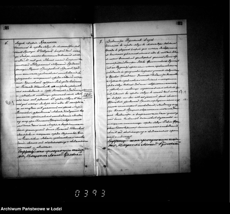 Obraz 15 z jednostki "Duplikat aktów urodzeń, małżeństw i zgonów"