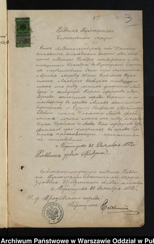 image.from.unit.number "Aneksy do akt małżeństw"