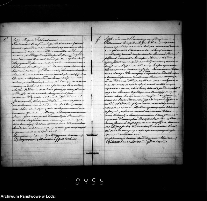 Obraz 8 z jednostki "Duplikat aktów urodzeń, małżeństw i zgonów"