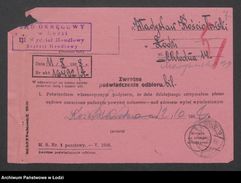 Obraz 9 z jednostki "Władysław Kościołowski - sklep spożywczy i tytoniowy"