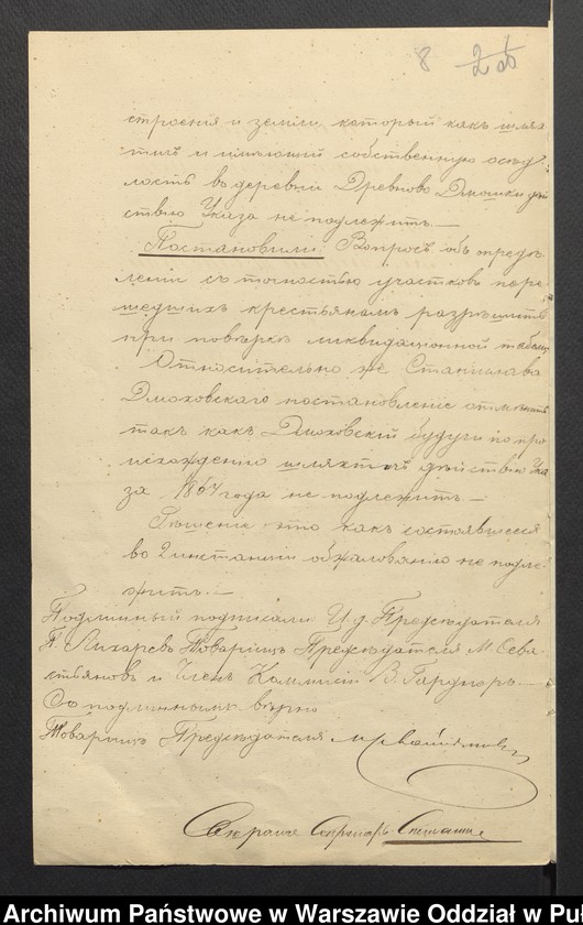 image.from.unit.number "O urządzaniu chłopów byłej rządowej wsi Kutyłowo-Skupiegm. Kamieńczyk Wielki, wchodzącej w skład prywatnej własności tejże nazwy podlegającej ziemianinowi Franciszkowi Boguckiemu"