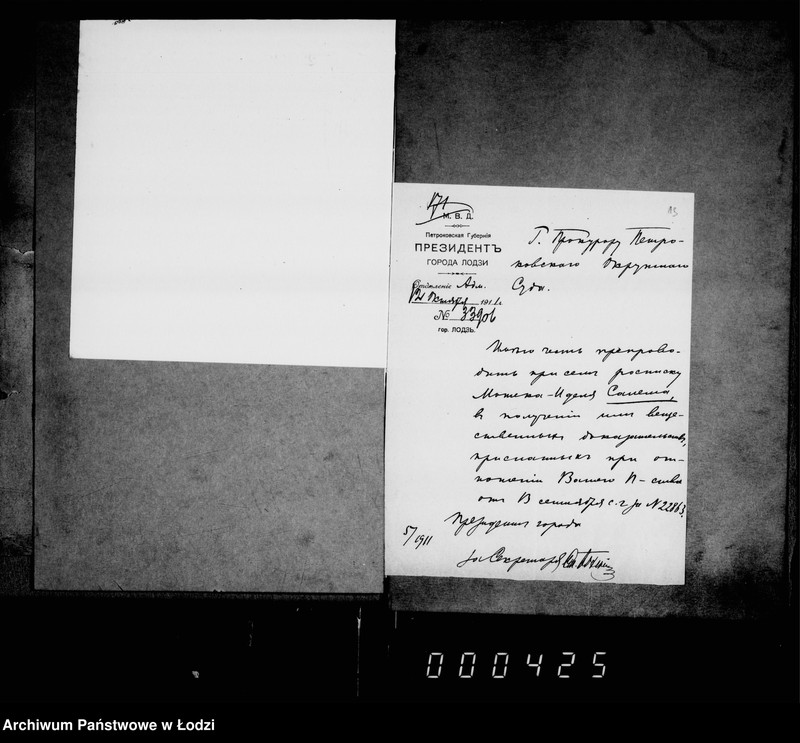 Obraz 17 z jednostki "O vručenji veščestvennych dokazatel´stv"