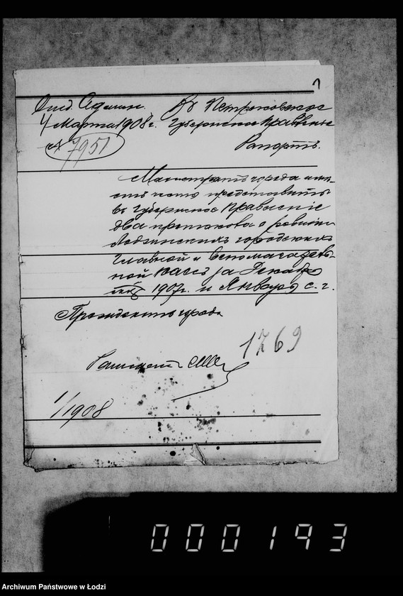 Obraz 6 z jednostki "O revizji gorodskoj i vspomagatel´noj kassy"