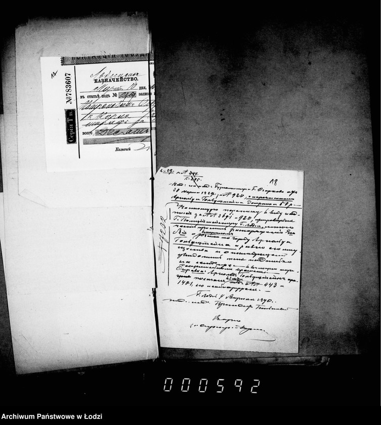 Obraz 15 z jednostki "O sudebnych štrafach, izderžkach i gerbovych pošlinach čast 3"