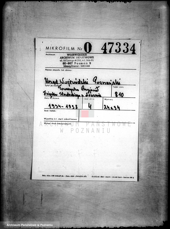 Obraz 2 z jednostki "/Towarzystwo Przyjaciół Związku Strzeleckiego w Lesznie/"