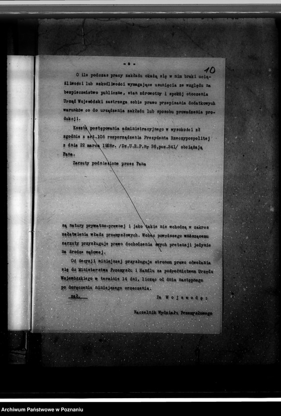 Obraz 14 z jednostki "Mechaniczna obrabiarnia drzewa w Krobi , własność Wiśniewicza /rozbudowa/"